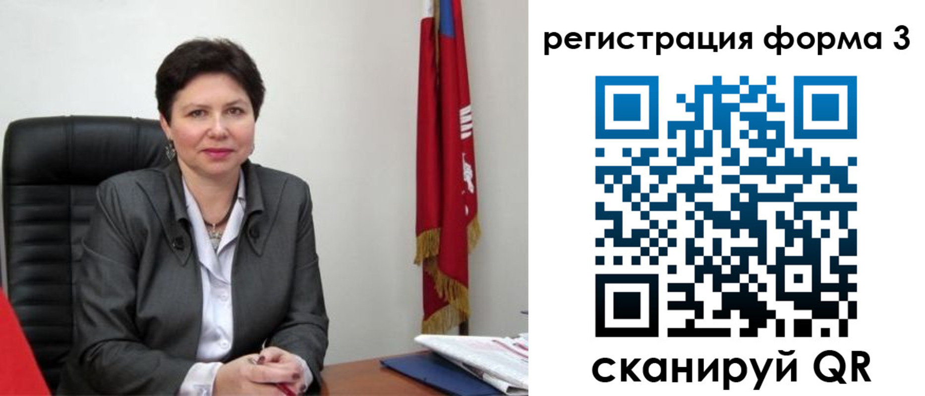 прописка ребенка в Калязине