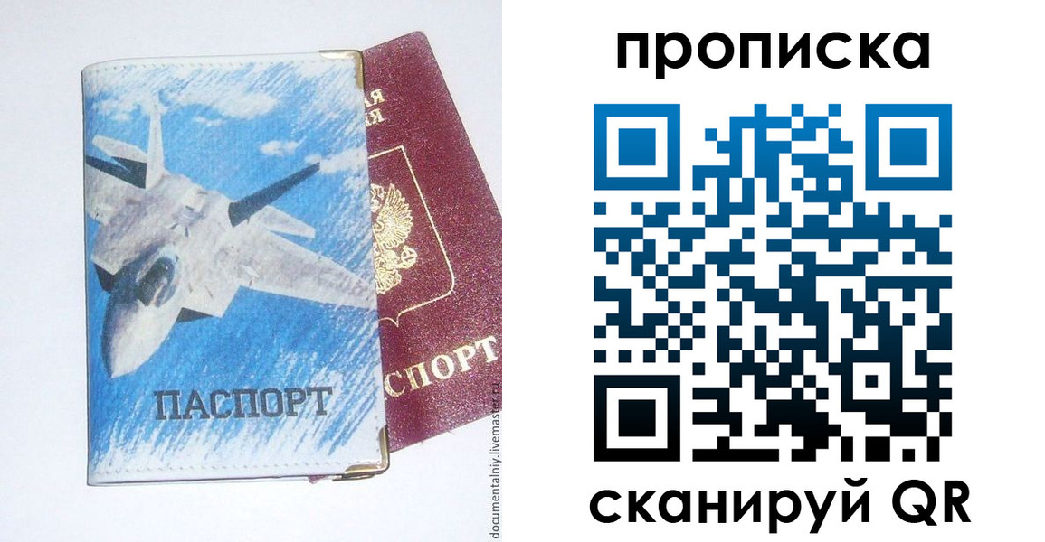 найти адрес прописки в Калязине